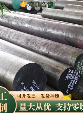 ASTM5160弹簧钢ASTM4161钢板55Cr3钢带54SiCrV6淬火发蓝40Si7分条