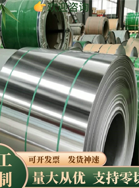 碳素钢Q195 板材Q215 Q275 Q235B Q345B冷轧薄钢板20号钢 35#钢棒