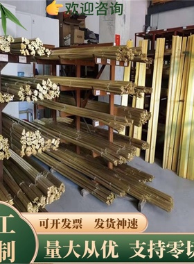 CUZN40MN 2.0572锰黄铜板CUZN40MNPB 2.0580锰黄铜棒 合金铜 铜材