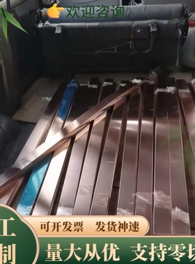 C89520锡青铜合金C89884铜管C91000铜板铜棒铜材 定制