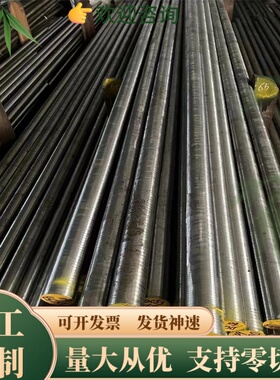 45SiCrV6 高弹性弹簧钢板 SK95 冷拉光圆 1.8161 扁钢 C60E4 加工