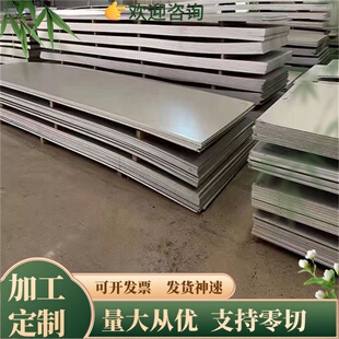 AL5754铝板 1.5 6063 6毫米5083 2.5 3A21O态铝板厚0.8