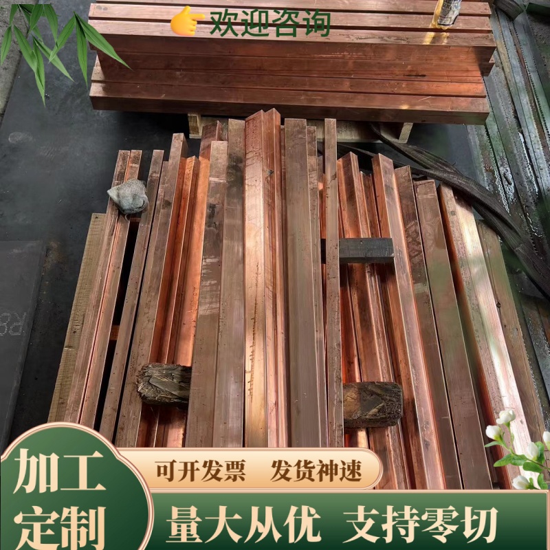 ZCuZn38Mn2Pb2锰黄铜棒 锰黄铜板 耐腐蚀锰黄铜管 铸造锰黄铜套