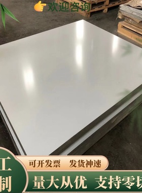 圆棒6026 6005 6013铝合金板6060 7005铝棒 6065 6070 AL6205铝板