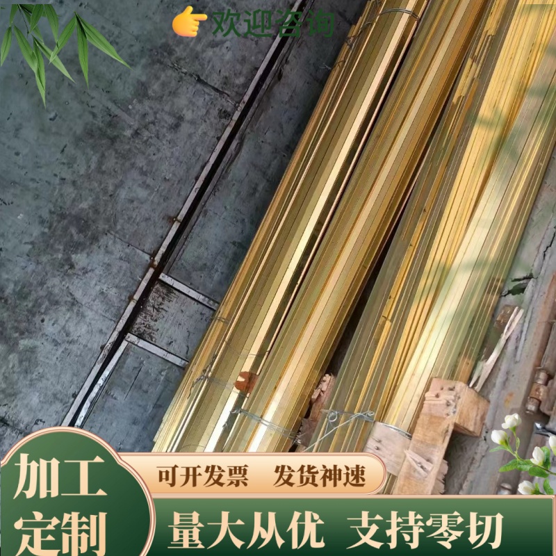 C41300铜板ZCuSn10Pb5铜棒CW453K铜带QCd1.0铜排