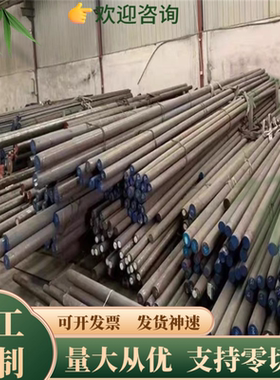 B170P1冷轧冲压钢板 HC180Y HC220Y M210P1 HC260LA 汽车板卷钢带