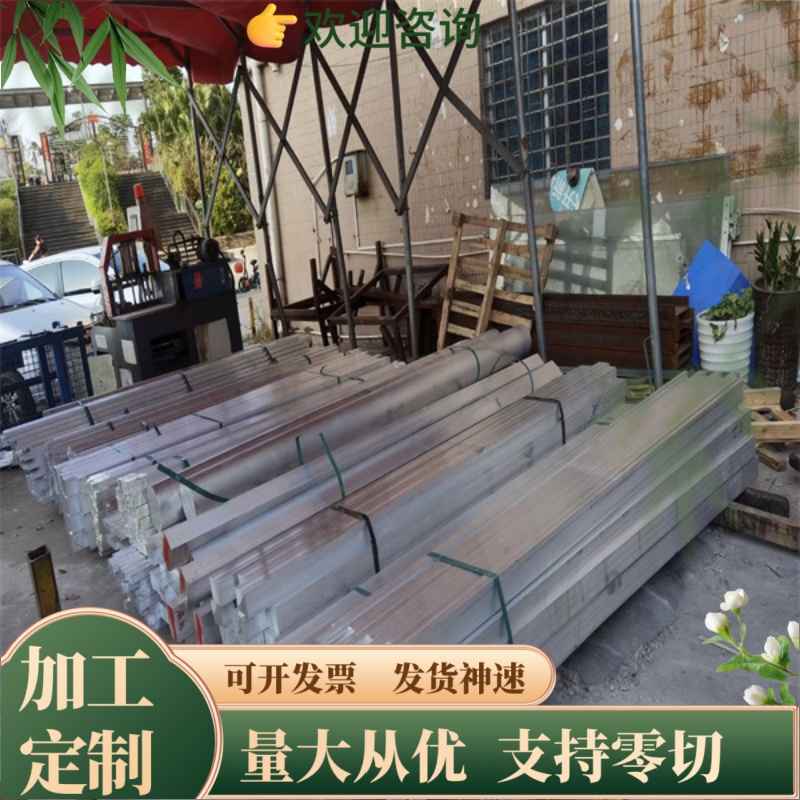 铝棒LC6  LC4扁条  LC9 铝板7001  7178 7075 LC5  LC10铝排 7076