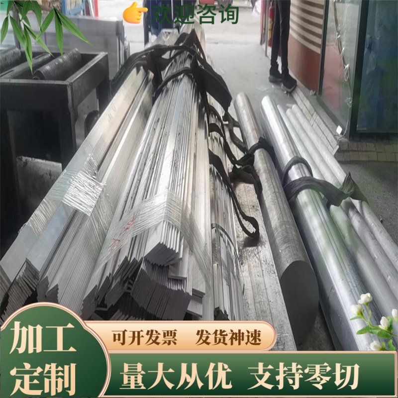 2A12t4铝板6061 6082 7075T6铝棒LY12 6063铝合金板厚度6 8 20mm