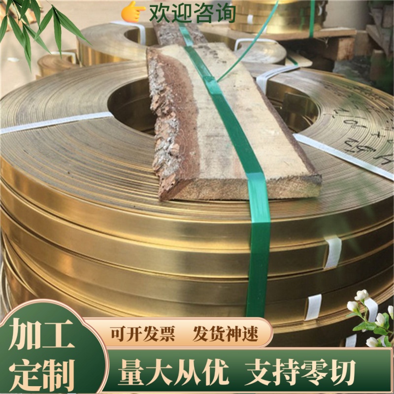 H68环保黄铜棒 H59黄铜板 H70铜管 耐磨C18150铬锆铜棒 T2黄铜棒