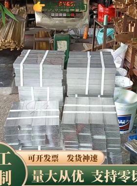 AA5082铝合金AA2124铝板6151铝圆棒5754-H111铝管5254 ACP5080