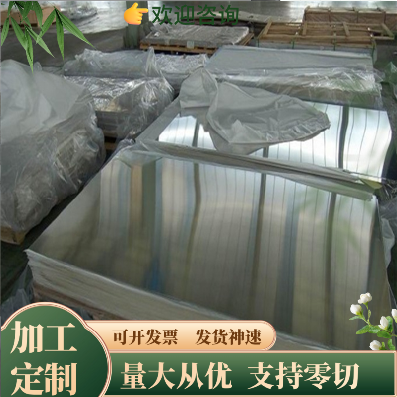 现货1cr17ni2 17-4ph钢板1cr18ni9ti 304不锈钢316ti 310S圆棒303