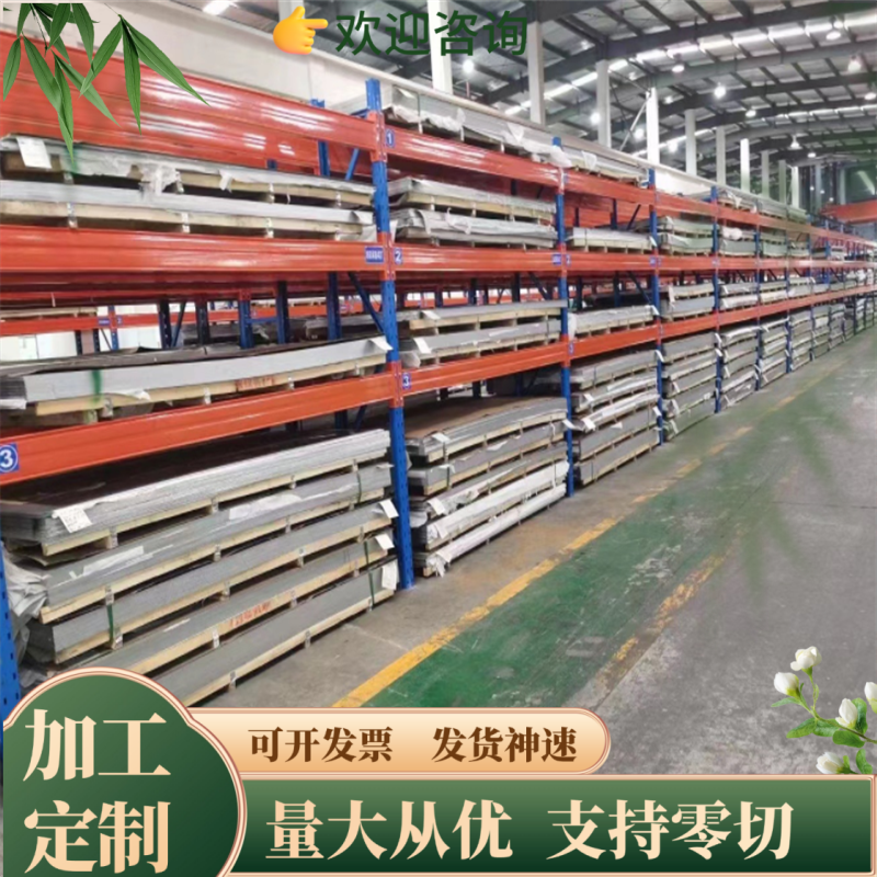 35CrMo钢板 40Cr圆钢 65Mn弹簧钢 42CrMo GCr15轴承钢 440c圆棒