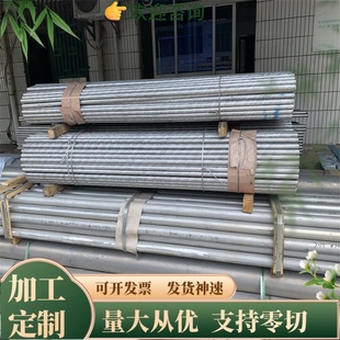 5083 5754贴膜铝板5052 7075 6082 6063铝板 2A12 3003铝棒