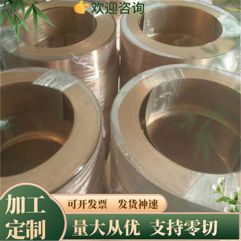 G-CuZn25Al5铝黄铜 CuZn25Al5Mn4Fe3-C 铜管 铜棒 铜板 铜带 铜排