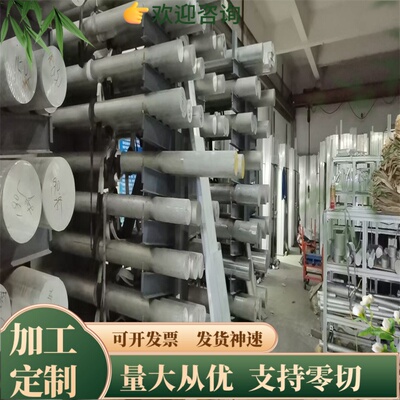 7050-T7451铝板 AMS4050标准2219航材2124板 Aleris 7475铝板