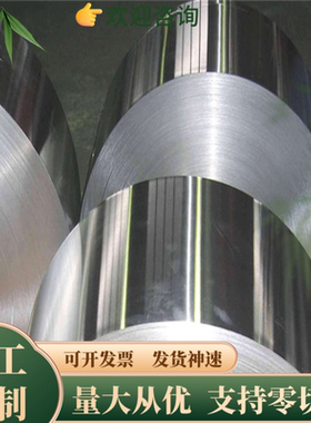 9Cr2Mo 9CrSi 9Mn2V 9Cr2 1Cr5Mo 7CrSiMnMoV圆钢 圆棒 钢板 锻件