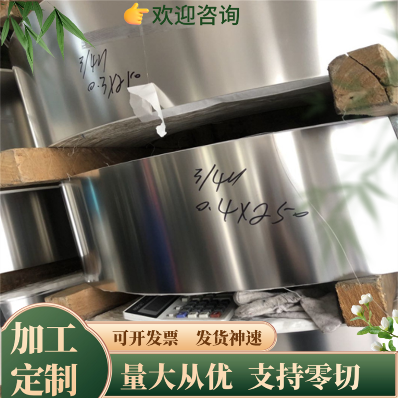 Gcr15轴承钢 40Cr 20CrMo 35CrMo 20CrNiMo 65Mn弹簧钢 钢板 圆钢