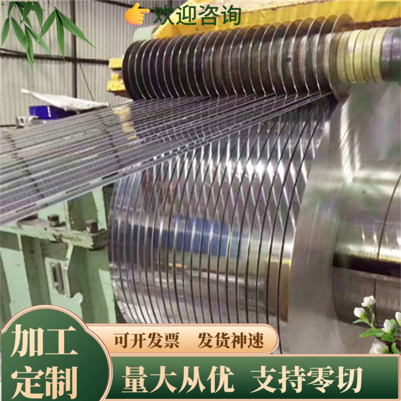 60Si2Mn弹簧钢65Mn钢板51CrV4钢棒61SiCr7圆钢65Mn卷带钢带软硬料