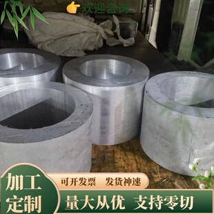 铝型材2A12铝棒6061-T6 铝板7075-T6 铝管5052 6063 6082铝棒材