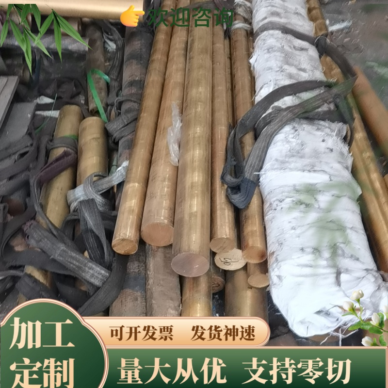 供应C95500高力黄铜板 ZQAL9-4-4-2铝青铜棒 铝青铜管ALBC3铜套