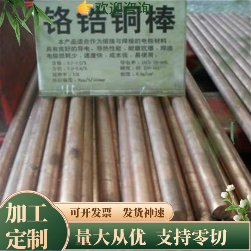 G-CuZn25Al5铝黄铜 CuZn25Al5Mn4Fe3-C 铜管 铜棒 铜板 铜带 铜排