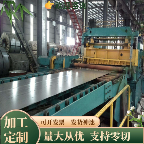 可零切卖303不锈钢310S板材SU304 301卷316不锈钢板440C  420 430