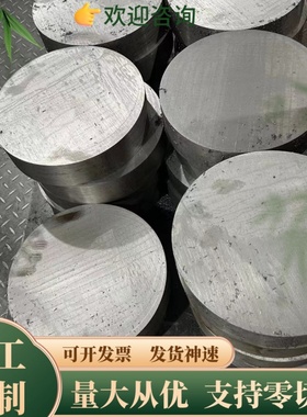 铝板2017A进口 2017t4铝棒 2024t351 铝合金6083 5754进口 2A12铝