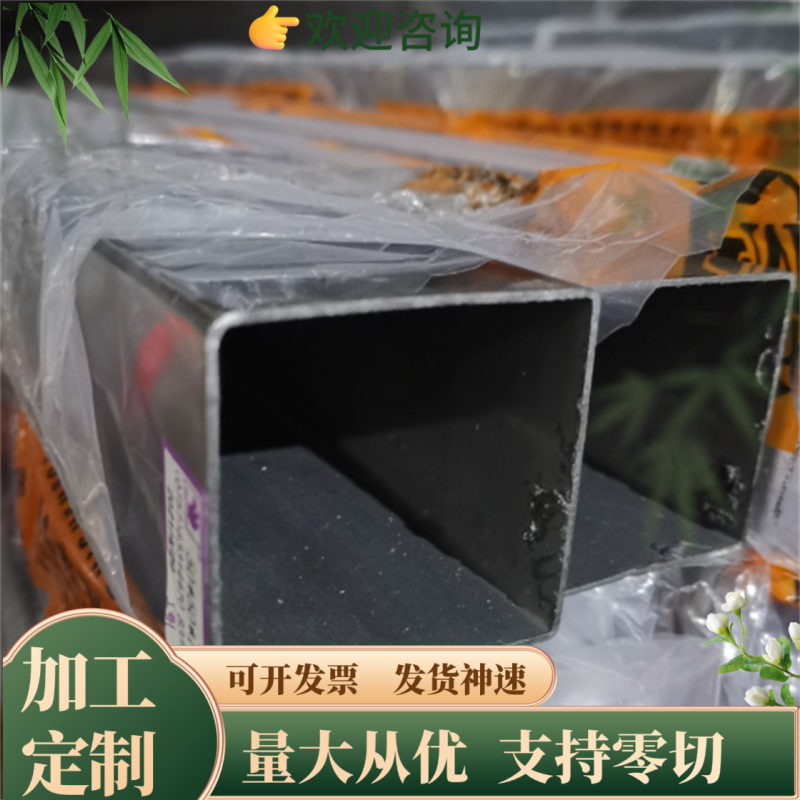 15Mn2耐磨钢板S09C 41Cr4钢棒SCr4 IC45e结构钢板SCM22 S48C C25