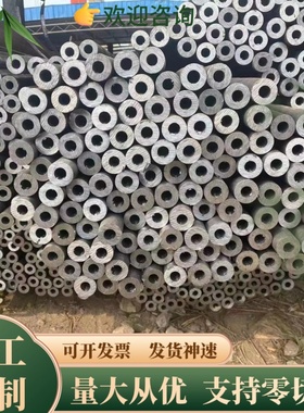 6018 6019铝合金5050 7878铝管6253 2017铝板EN AW-2011 6063H112