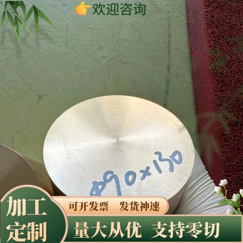 现货供应LF5铝板  LF-M态铝合金板材 LF6铝板 LF6-M铝板 可切割