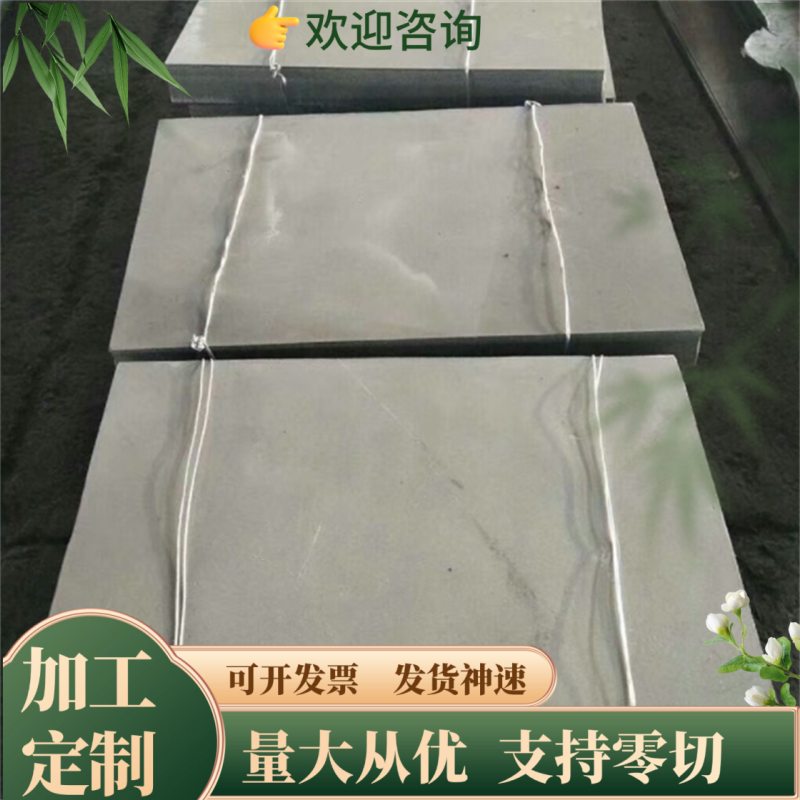 AISI美国进口50B40H钢板SAE 50B44H钢棒5046H 50B46H光圆棒料ASTM