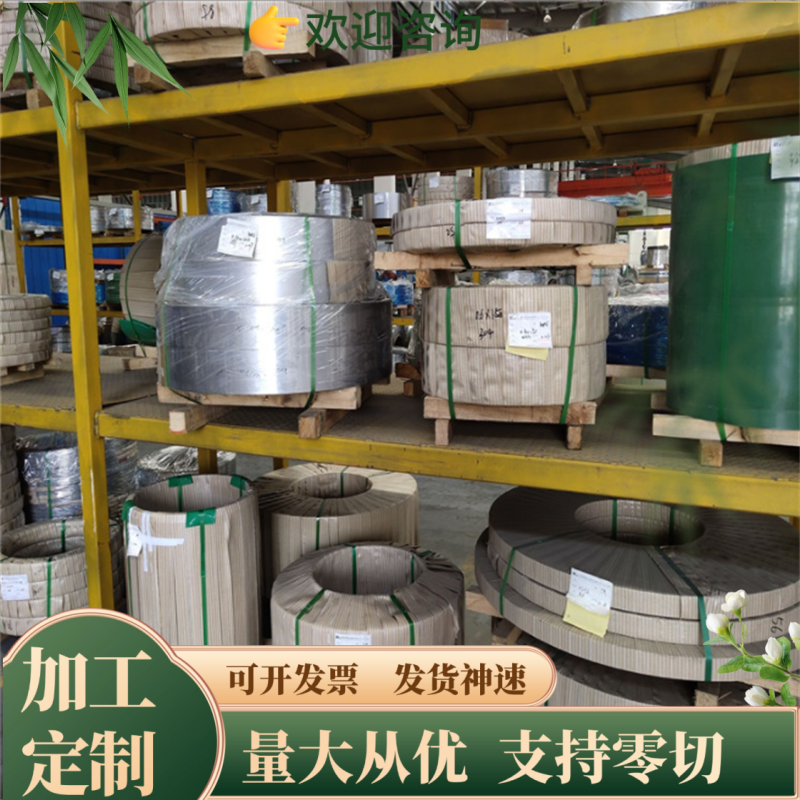 SK7高碳钢棒SK5 SUP10 SUP9弹簧钢板SK2 SK3 SK4 SK6猛钢片钢带