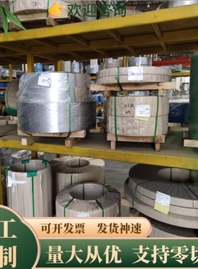 1.2842 薄板材8569 8503光精板料8433 LD锻打LG D6 W360模具钢S7*