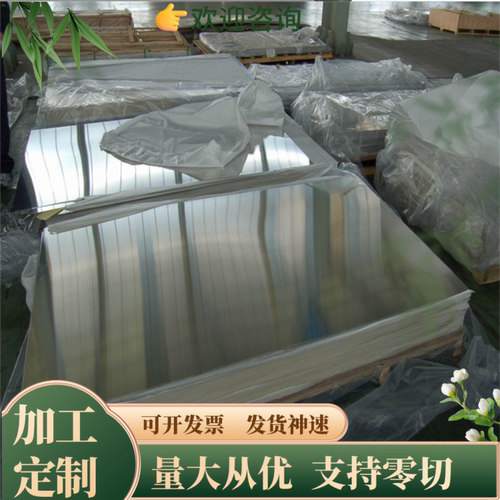 碳素钢C50E 扁钢料C55E C60E C67E   C85S圆棒 圆钢 钢板
