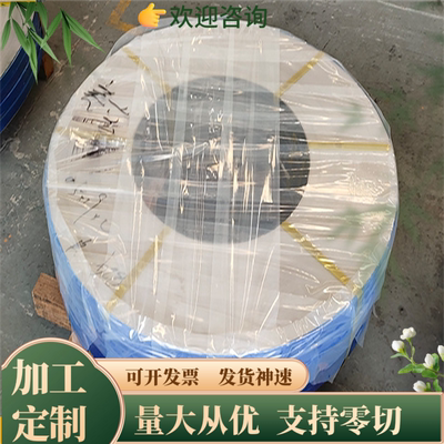 高强钢45CrNiMoVA圆棒40CrMnMoA钢板40CrNi2Mo高温螺栓钢45Cr1MoV