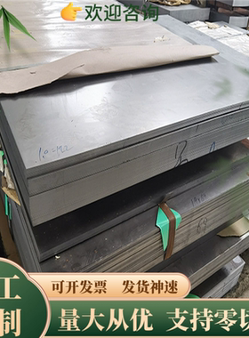 410 416不锈铁光棒黑棒 420 430 431 440C1cr13 2cr13 3cr13板材