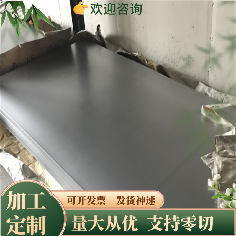 现货供应45#冷轧板0.8-4.0mm 20号钢板 65MN弹簧钢 q345b低合金开