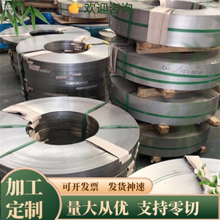 65锰钢带钢板弹簧钢条4mm硬料高弹性耐磨直条刀胚刀条DIY定制淬火