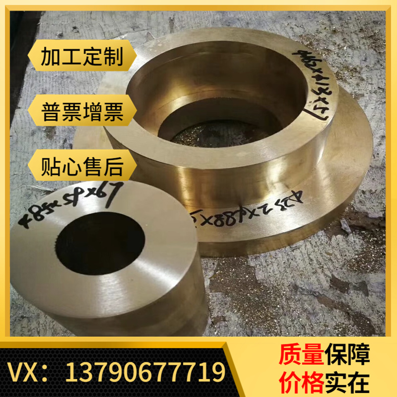 加工C6301P C7060P C7150P C1100PP铜合金棒铜板铜线铜管铜带可零