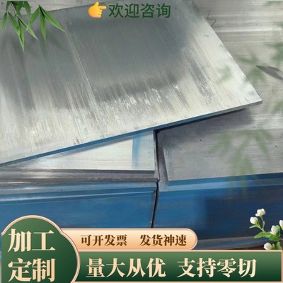 6082t6铝棒LF21防锈铝707u5-T651铝板LY12铝管6A02铝排LY11cz方棒