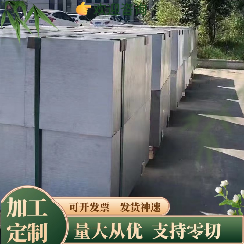 7003 7001 7072铝合金7005 铝棒 SAF2205铝排 7277 7079 7076铝板