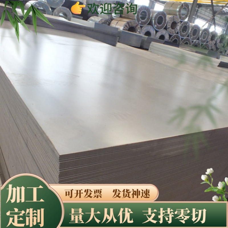 60Si8 60Si7 ASTM 1086/G10860 料合金弹簧钢735A54 735H51钢板