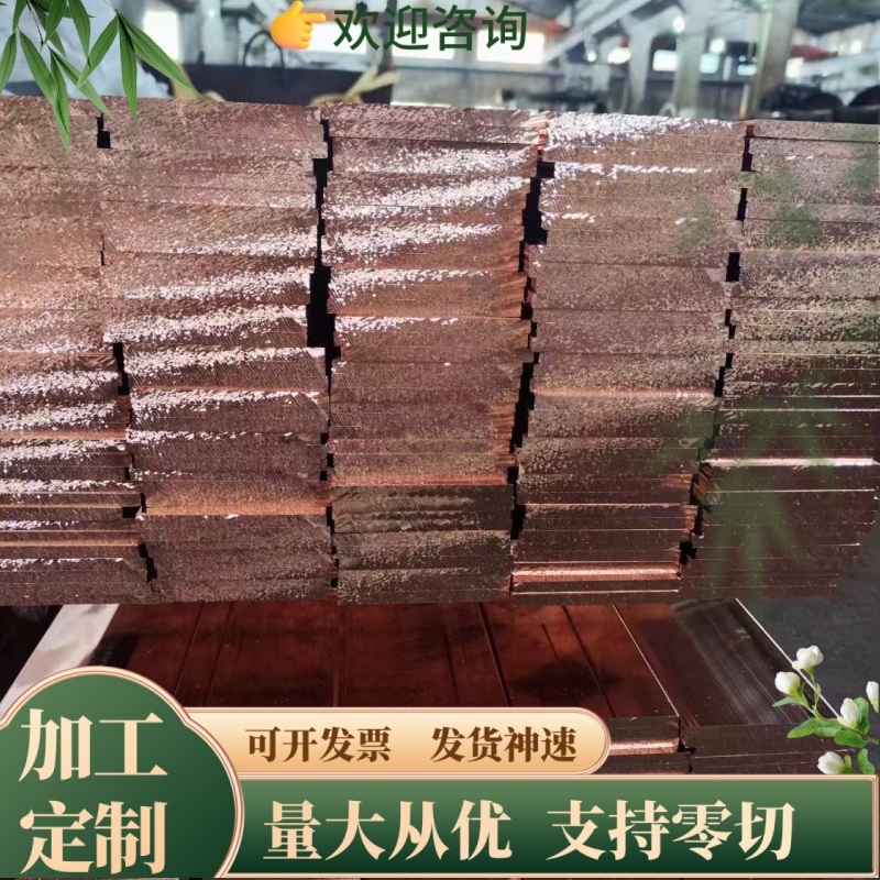 铜合金T1 T2 T3 TU0 TAg0.1圆棒TP2 TP1 HPb59-1铜板 HPb62-3