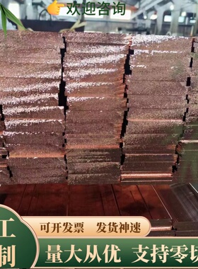 CC332G铝青铜 CB330G CC330G 铜棒 铜板 CB331G CC331G 铜管 铜套