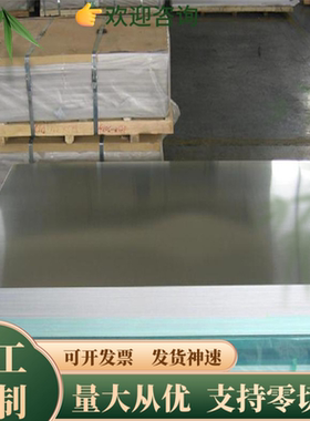 070M60弹簧钢 SS1627钢棒 钢片 1.1274 15MN3 钢板 卷带 规格齐全