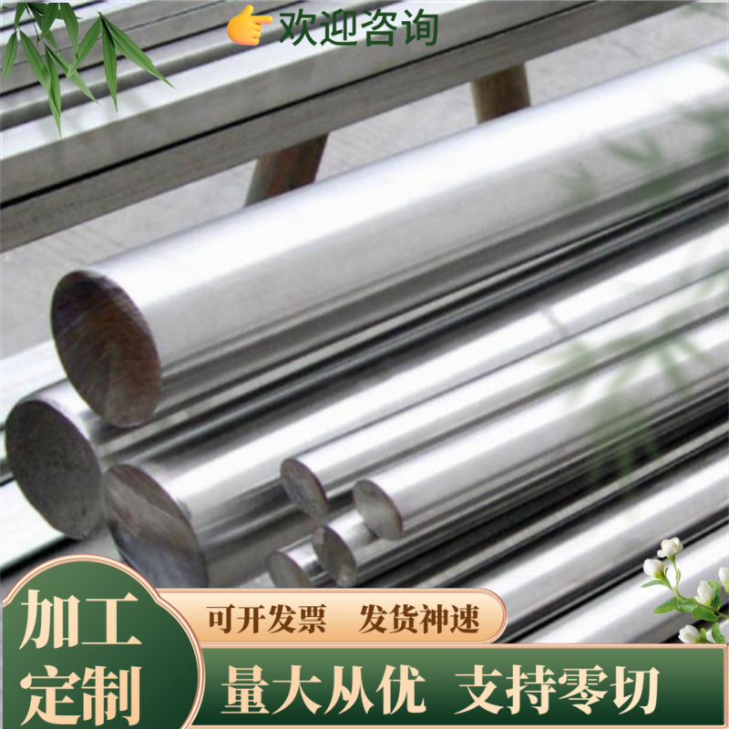 东莞T8A 圆钢T10A钢板T12A 精板9Mn2V碳素工具钢T8Mn钢板1085圆棒,五金/工具,其他机械五金,淘宝优惠券,粉丝福利购,淘宝优惠卷