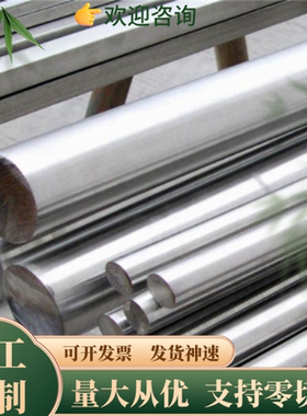 SCM440板材SCM435实心圆棒SUP10SCM418圆钢SCM430棒材SCM435钢板