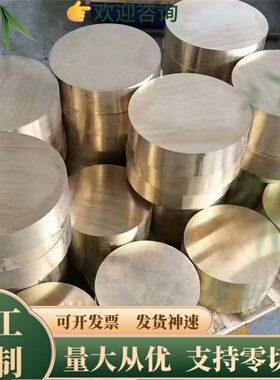 C11400 C11500黄铜板 C11600铜带 C1100六角铜棒 C1100-111铜管