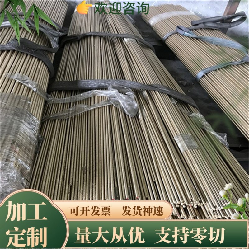 H62 H65 H70 C2800 C2680 C2600 环保黄铜 黄铜带 铜板 铜管 分条