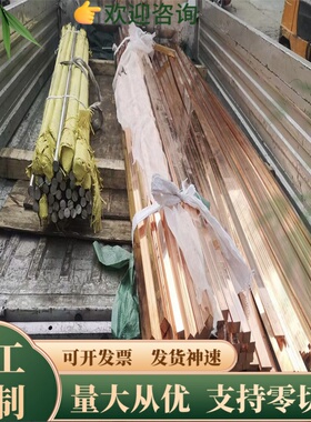 CA172铍钴铜C16530铜板 CDA165铜棒C5025铜带MM30铜合金HX56 HX66